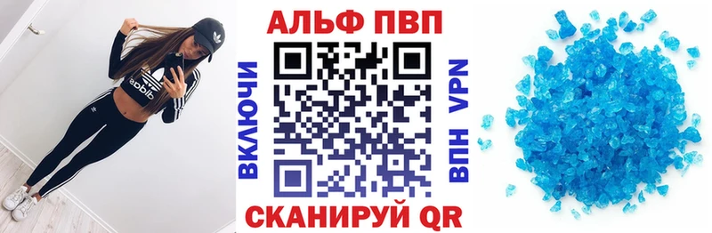 А ПВП СК КРИС  Купить закладки  Суоярви 