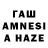 Бутират GHB Lew chek