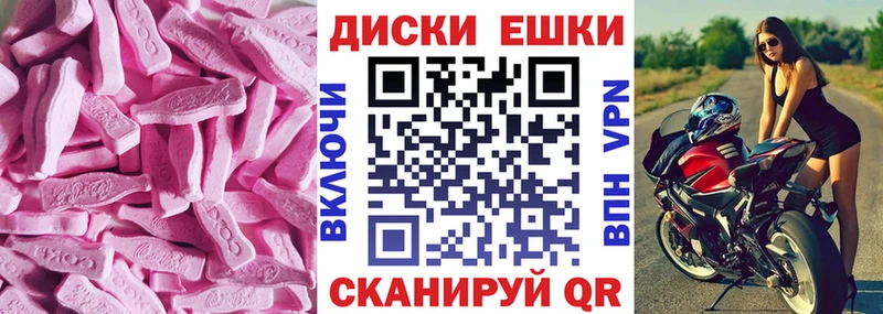 Экстази 280 MDMA  Купить где  Суоярви 