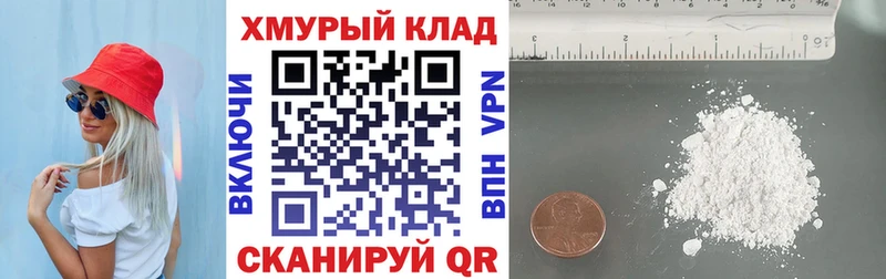 Купить где  Суоярви  Героин хмурый 