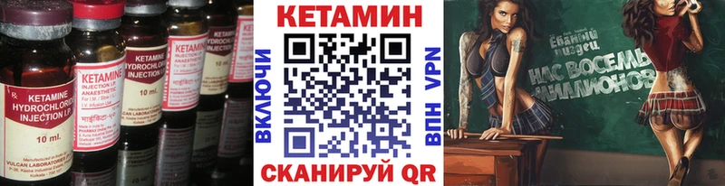 Купить  Суоярви  Кетамин ketamine 