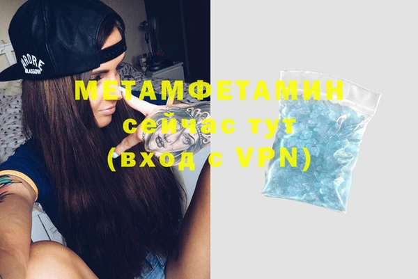 кокаин VHQ Лихославль