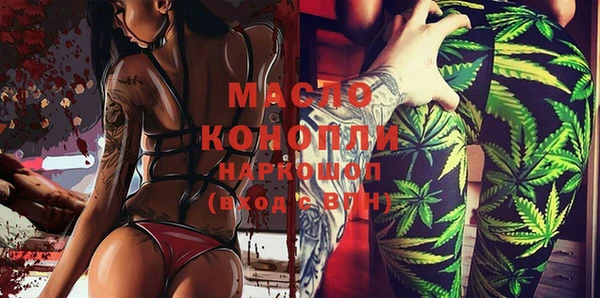 таблы Лиски