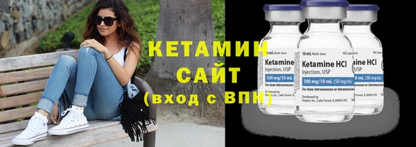 кокаин VHQ Лихославль