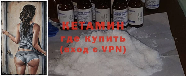 кокаин VHQ Лихославль
