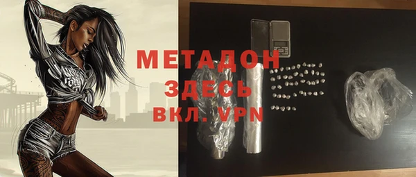 кокаин VHQ Лихославль