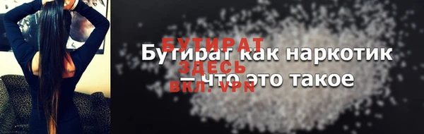 кокаин VHQ Лихославль