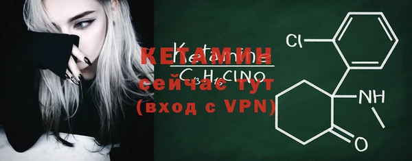 кокаин VHQ Лихославль
