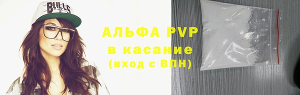 а пвп мука Липки