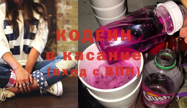 кокаин VHQ Лихославль