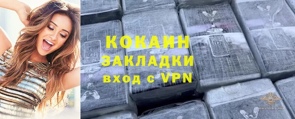 кокаин VHQ Лихославль