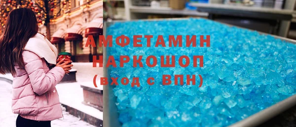 кокаин VHQ Лихославль