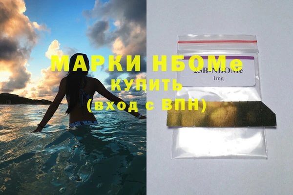 меф Магадан