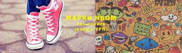 кокаин VHQ Лихославль