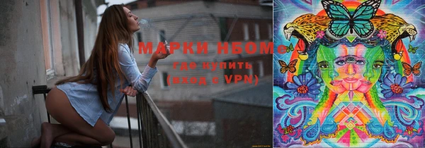 кокаин VHQ Лихославль