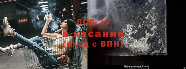 кокаин VHQ Лихославль