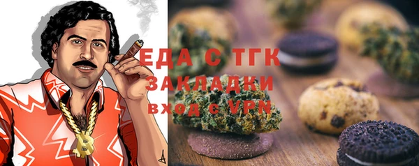 таблы Лиски
