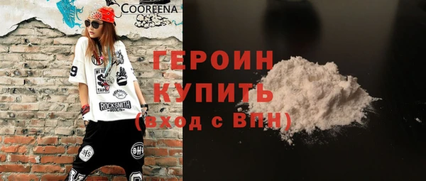 кокаин VHQ Лихославль