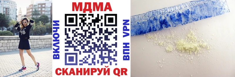 MDMA VHQ  Купить где  Суоярви 