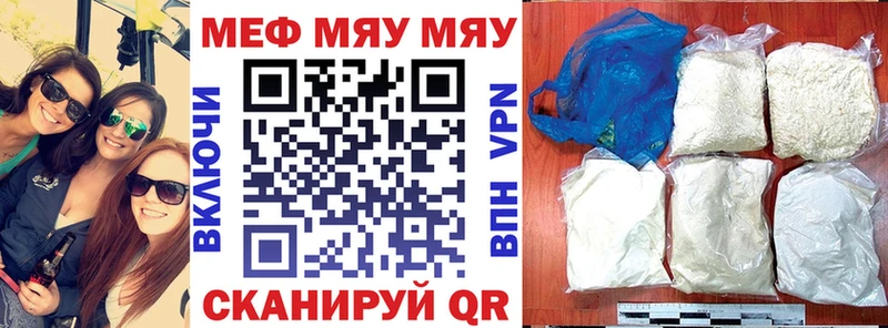 Меф VHQ  Купить где  Суоярви 