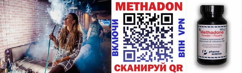 МЕТАДОН белоснежный  Купить закладки  Суоярви 