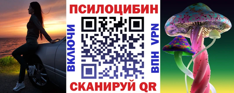 Купить закладки  Суоярви  Галлюциногенные грибы ЛСД 
